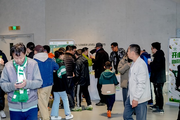 能量场——北京国安文化体验之旅AG真人app美国开心果绿色