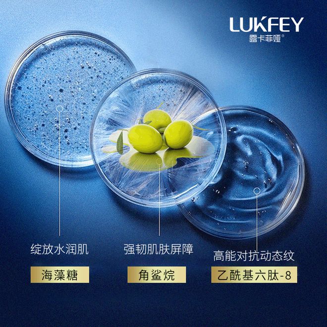024最值得入手的抗皱国货分享AG真人抗老去皱纹护肤品推荐2(图1)