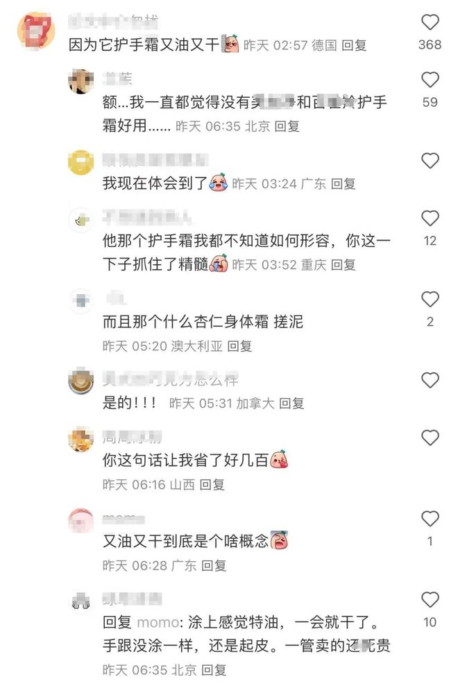 曾是中产最爱如今靠县城贵妇“续命”AG真人网站450亿美妆巨头退市(图10)