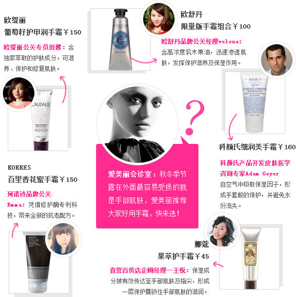脸第十期：秋冬护手困扰AG真人平台救救我的(图1)