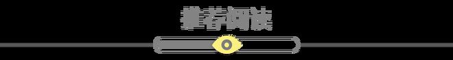 ：国货美妆反攻抢位的出路AG真人国际网站科技护肤(图11)