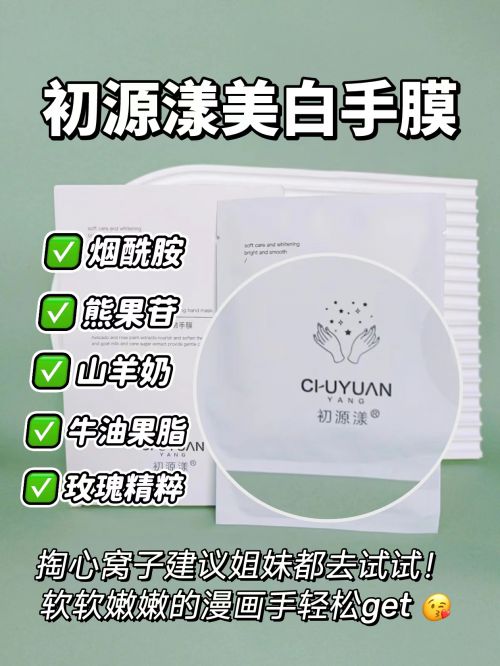 享精致女孩最爱的五款护手霜AG真人护手霜推荐第一名分(图5)