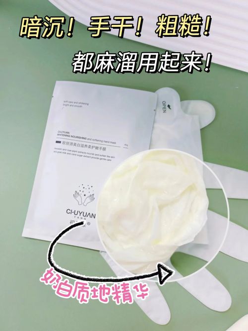 享精致女孩最爱的五款护手霜AG真人护手霜推荐第一名分(图6)