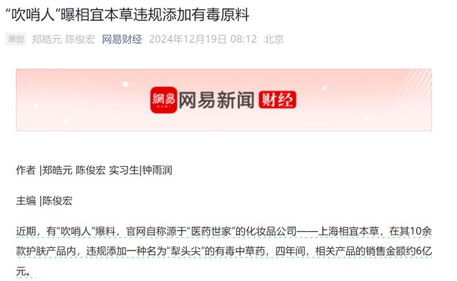 难禁”！14家企业“爆雷”AG真人游戏平台禁用原料“