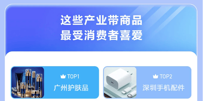个美妆护肤品牌在抖音破10亿！AG真人登录入口2024年25