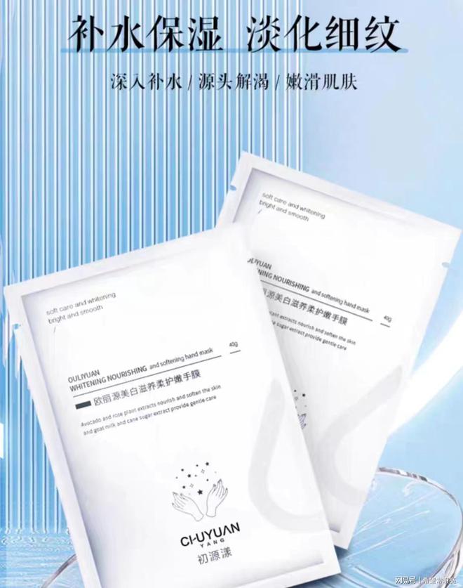2024下半年四款市面上热门的护手霜AG真人直营护手霜什么牌子的效果好？(图5)