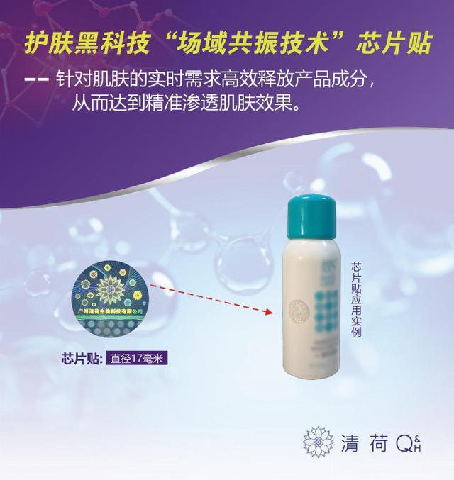 瑞达医药集团高层团队洽谈合作AG真人平台广州清荷生物与福(图5)