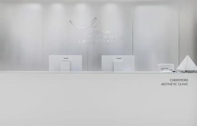 ®医美」诊所「功效护肤」卷向高阶打法AG真人游戏地址至本 开设首家「澄穆