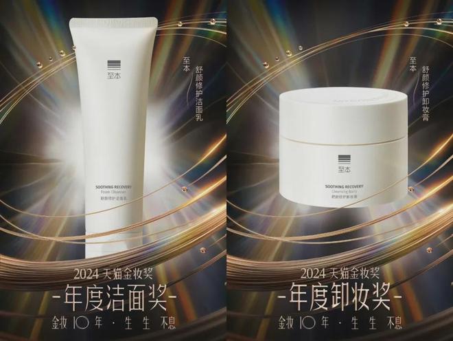 ®医美」诊所「功效护肤」卷向高阶打法AG真人游戏地址至本 开设首家「澄穆(图7)