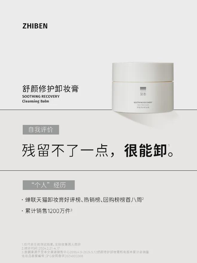 ®医美」诊所「功效护肤」卷向高阶打法AG真人游戏地址至本 开设首家「澄穆(图5)