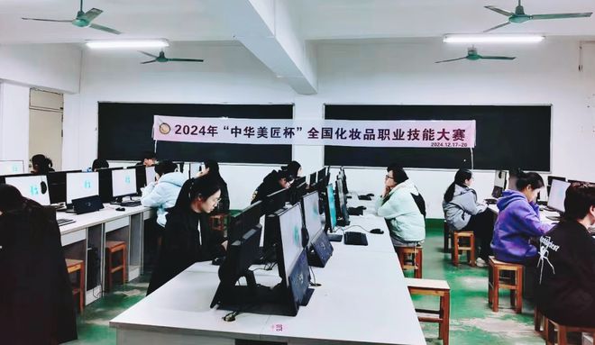 职业技能大赛在花都落幕AG真人地址全国化妆品(图4)