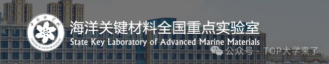 国重点实验室+18AG真人官宣！全(图2)