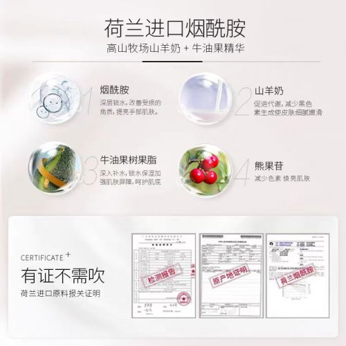 名！2025值得入手的10款大牌护手霜AG真人平台app护手霜品牌排行榜前十(图6)