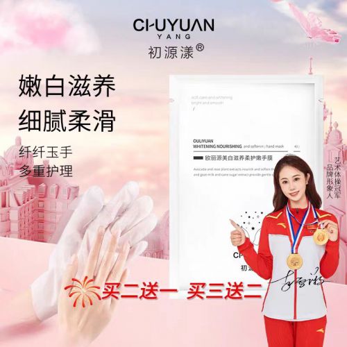 名！2025值得入手的10款大牌护手霜AG真人平台app护手霜品牌排行榜前十(图5)