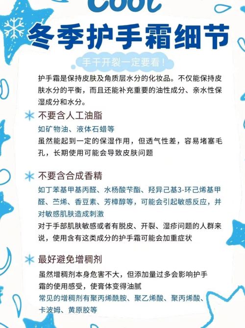 护手霜年度10大全球公认最好用的护手霜AG真人游戏第一品牌十大公认最好用的(图2)
