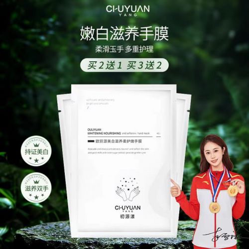 10款护手霜推荐第一名当之无愧！AG真人国际2025年口碑最好的(图2)