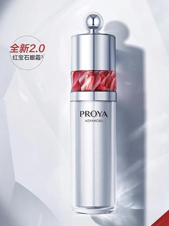 眼霜！热门抗初老眼霜排行榜亲测有效AG真人中国去眼袋公认最好用10大(图1)