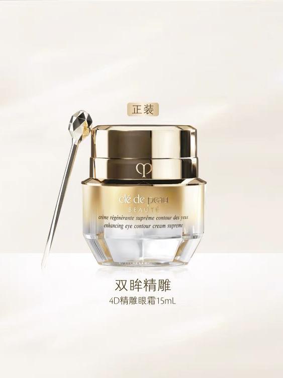 眼霜！热门抗初老眼霜排行榜亲测有效AG真人中国去眼袋公认最好用10大(图7)