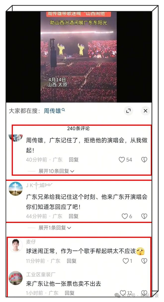 千载难逢的冠军机会AG真人山西今年有(图3)