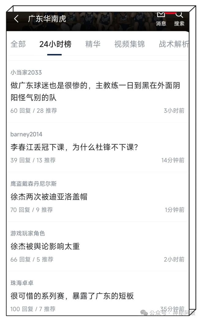 千载难逢的冠军机会AG真人山西今年有(图7)