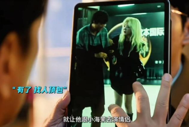 老年直播骗局、网红“剧本”真相全说透了AG真人旗舰厅易小星新片太敢拍！将中(图3)