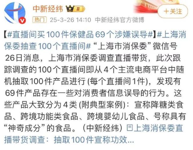老年直播骗局、网红“剧本”真相全说透了AG真人旗舰厅易小星新片太敢拍！将中(图11)