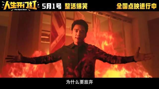 老年直播骗局、网红“剧本”真相全说透了AG真人旗舰厅易小星新片太敢拍！将中(图15)