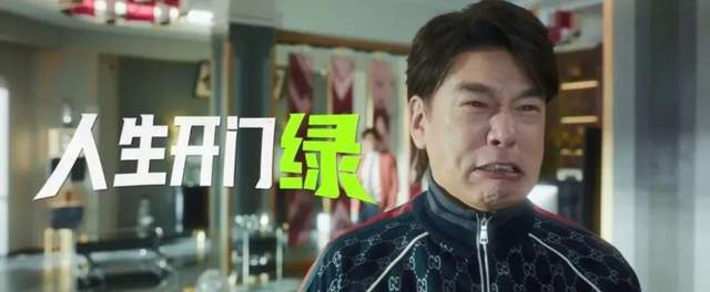 老年直播骗局、网红“剧本”真相全说透了AG真人旗舰厅易小星新片太敢拍！将中(图19)