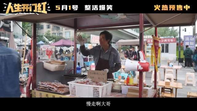 老年直播骗局、网红“剧本”真相全说透了AG真人旗舰厅易小星新片太敢拍！将中(图18)