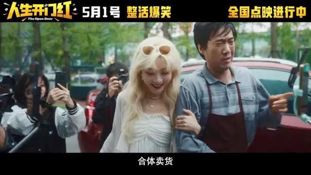 老年直播骗局、网红“剧本”真相全说透了AG真人旗舰厅易小星新片太敢拍！将中(图20)