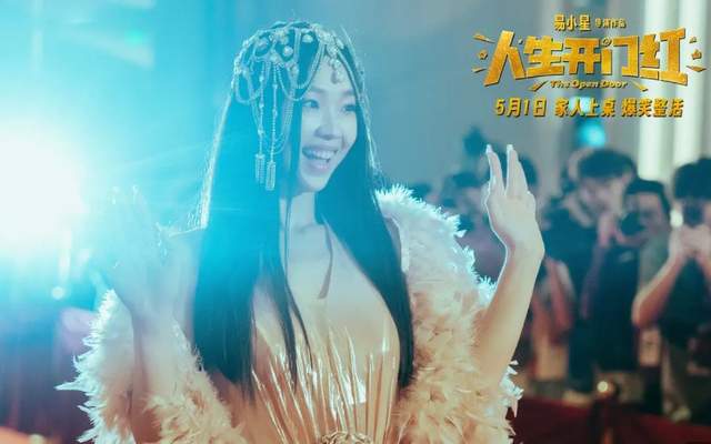 老年直播骗局、网红“剧本”真相全说透了AG真人旗舰厅易小星新片太敢拍！将中(图23)