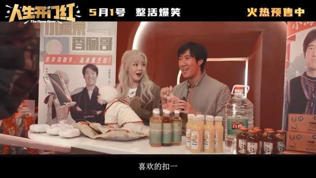 老年直播骗局、网红“剧本”真相全说透了AG真人旗舰厅易小星新片太敢拍！将中(图21)