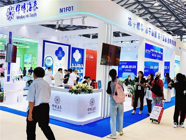 冻干科技实力出圈2025CBEAG真人解锁爆品密码伟博海泰(图10)