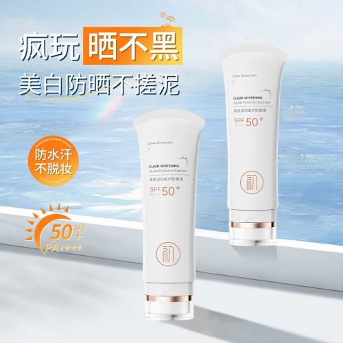 碑最好的十大隔离防晒霜超赞品牌推荐！ag真人平台第一游戏防晒霜精选：口(图4)