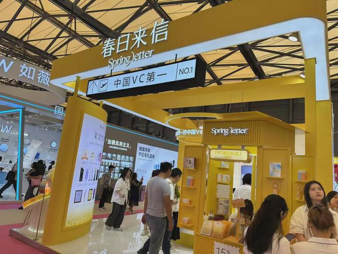 、自然堂等美妆企业亮相美博会！AG真人游戏地址【现场】家化(图2)