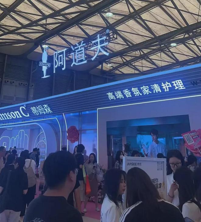 、自然堂等美妆企业亮相美博会！AG真人游戏地址【现场】家化(图12)