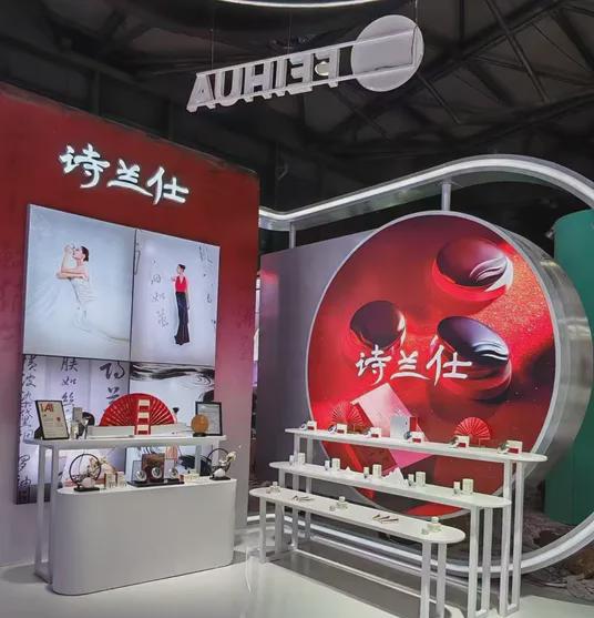 、自然堂等美妆企业亮相美博会！AG真人游戏地址【现场】家化(图16)