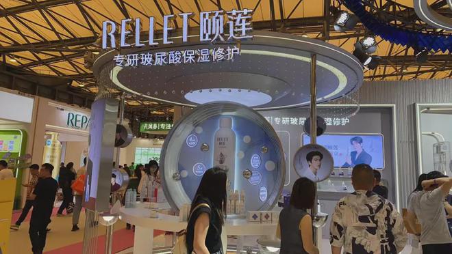 、自然堂等美妆企业亮相美博会！AG真人游戏地址【现场】家化(图20)