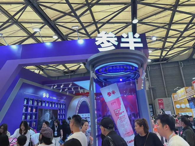 、自然堂等美妆企业亮相美博会！AG真人游戏地址【现场】家化(图26)