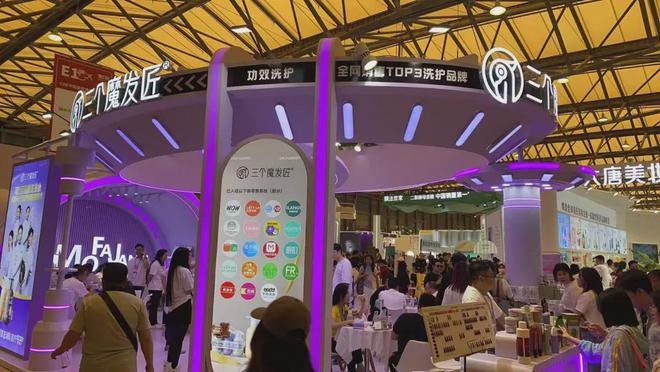 、自然堂等美妆企业亮相美博会！AG真人游戏地址【现场】家化(图24)