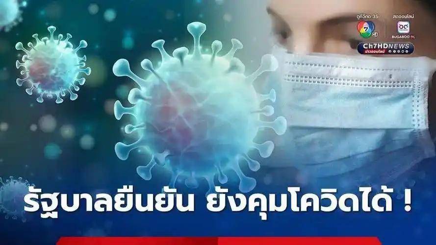 香港现新冠病毒变异株陈奕迅已确诊AG真人游戏平台一周31人死亡！(图5)