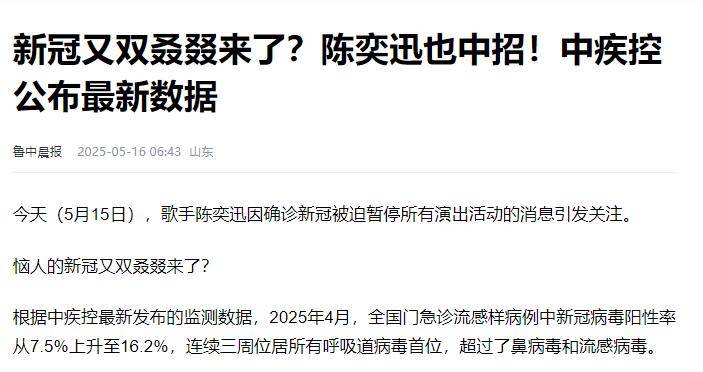 香港现新冠病毒变异株陈奕迅已确诊AG真人游戏平台一周31人死亡！(图11)