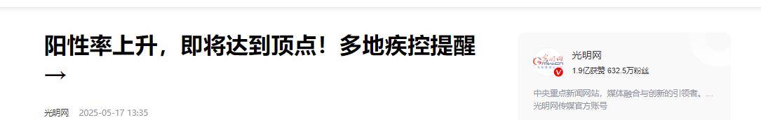 香港现新冠病毒变异株陈奕迅已确诊AG真人游戏平台一周31人死亡！(图15)