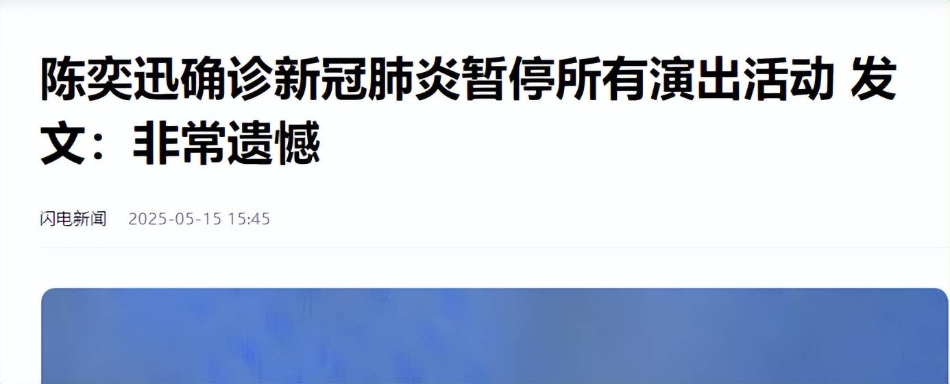 香港现新冠病毒变异株陈奕迅已确诊AG真人游戏平台一周31人死亡！(图16)