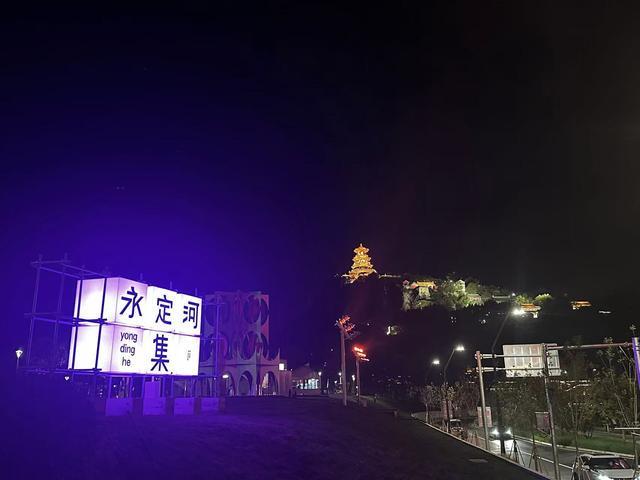 岸经济！永定河畔迎文旅热潮AG真人国际服贸会带火水(图1)