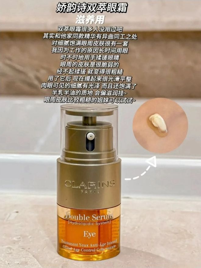 好这6款贵妇抗老眼霜从肤感到效果双双AG