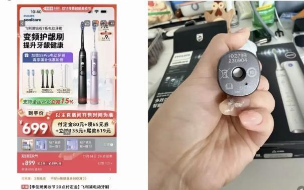 ”掉的是“库存”还是“诚信”AG真人国际厅电商大促“清(图4) ”掉的是“库存”还是“诚信”AG真人国际厅电商大促“清(图4)