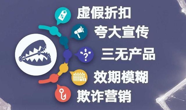 ”掉的是“库存”还是“诚信”AG真人国际厅电商大促“清(图5) ”掉的是“库存”还是“诚信”AG真人国际厅电商大促“清(图5)