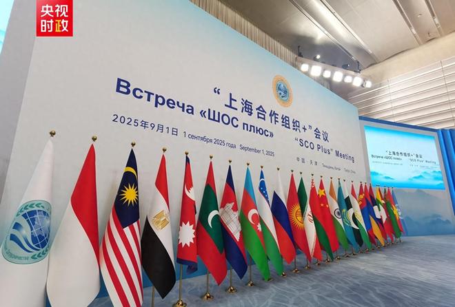 印度得到真正的实惠莫迪发文感谢中国AG真人平台全员赞成天津宣言通过(图3)