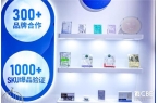 冻干科技实力出圈2025CBEAG真人解